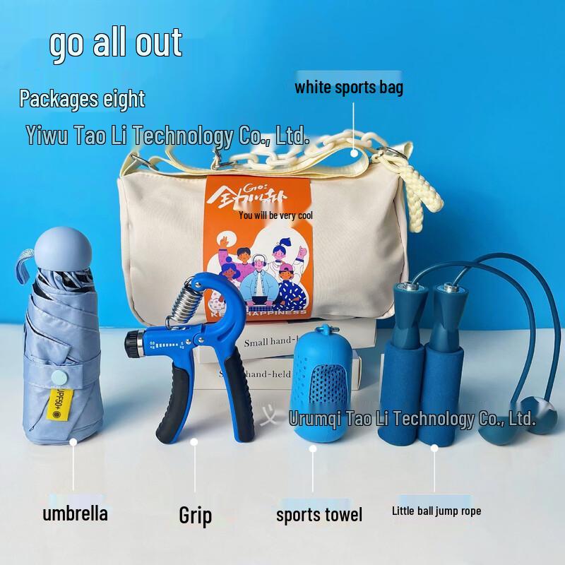Newcity Travel Gift Set