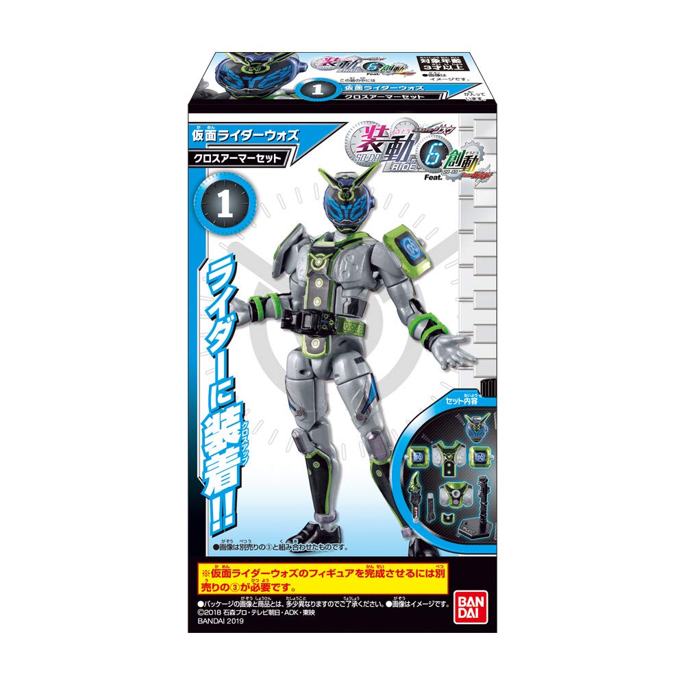

Содо Камен Райдер RIDE6 Содо Камен Райдер Build Candy Rider Zi-O Feat. (12 шт.) Игрушка/Жвачка (Камен Зи-О)