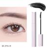 mude. New Inspire Long Lash Curling Mascara 01/Black
