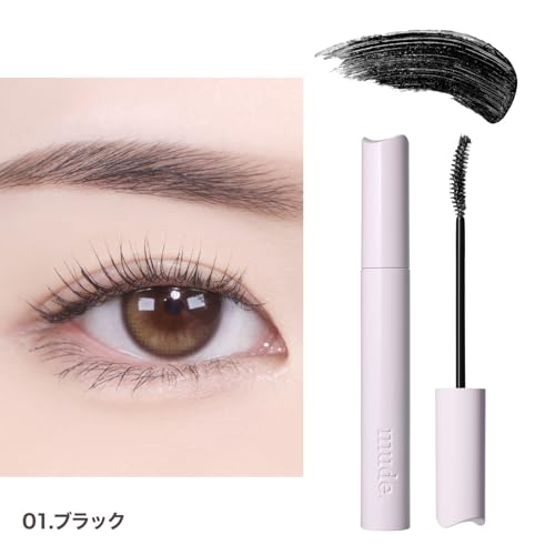 mude. New Inspire Long Lash Curling Mascara 01/Black