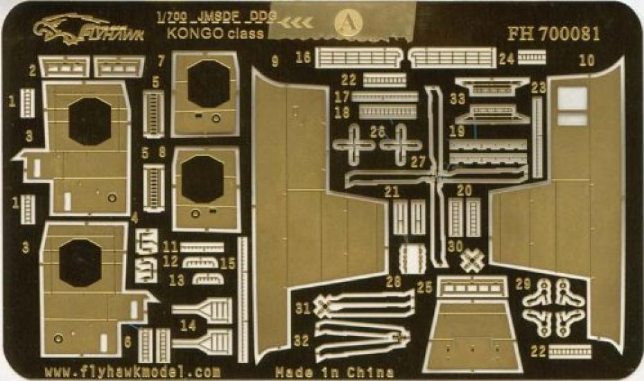 Fly Hawk Model Maritime Force Destroyer Kongou Hasegawa Plastic Model Parts FLYFH700081 1/700 Self-Defense (for 027)
