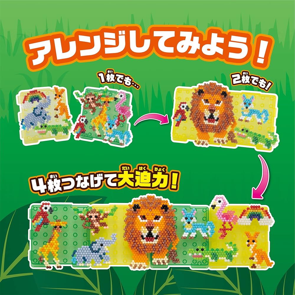 EPOCH Aquabeads Wild Safari Creation Display Set 6+ Years Water-Activated Bead Craft Toy