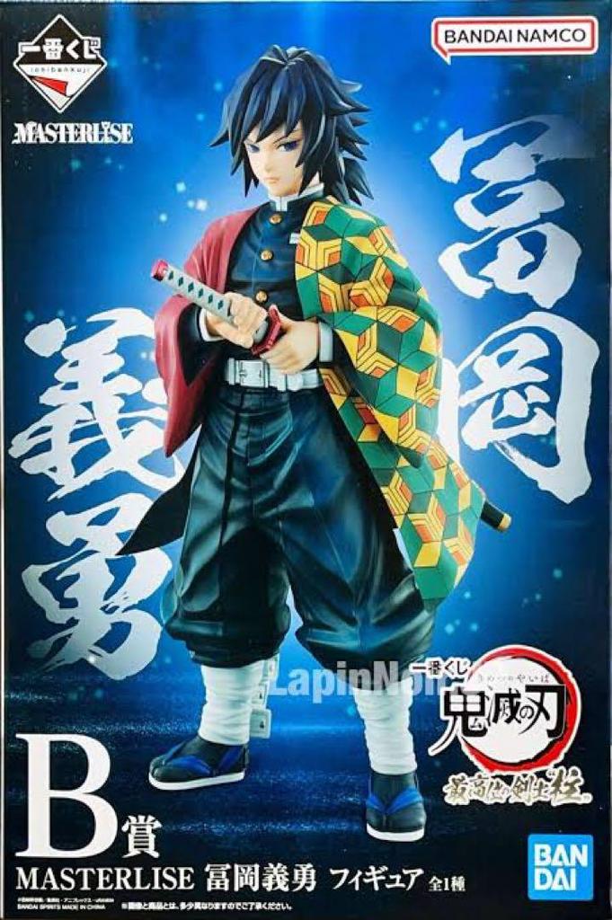 [USED] Rengoku, Shinobu Lucci Giyu Mitsuri