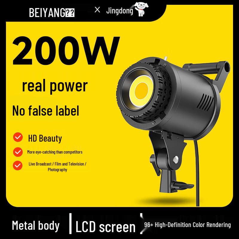 Beyang 200W Professional LED Fill Light for Live Broadcast & Photography