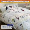 Nishikawa Snoopy Cushion and FQ92407002 Blanket, Washable, Love, Ivory,