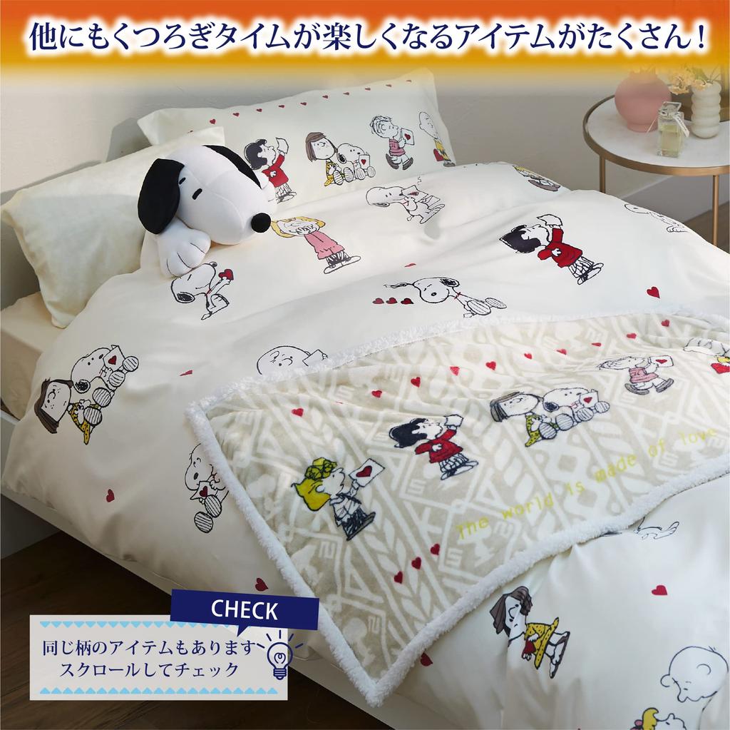 Nishikawa Snoopy Cushion and FQ92407002 Blanket, Washable, Love, Ivory,