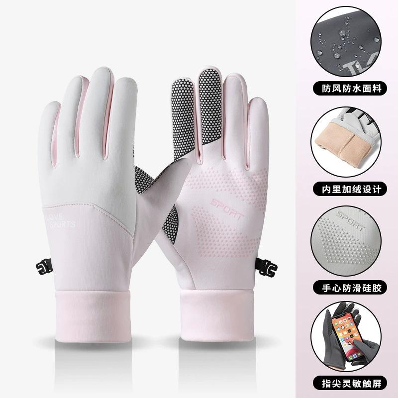 Fahrradhandschuhe Damen Winter Warm, Winddicht und Kälteschutz Touchscreen Rutschfest Verdickt Samt Elektrofahrzeug Outdoor Sport Handschuhe Herren