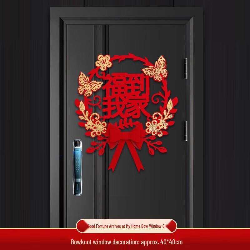 YIXI Chinese New Year Cloth Hanging Decoration