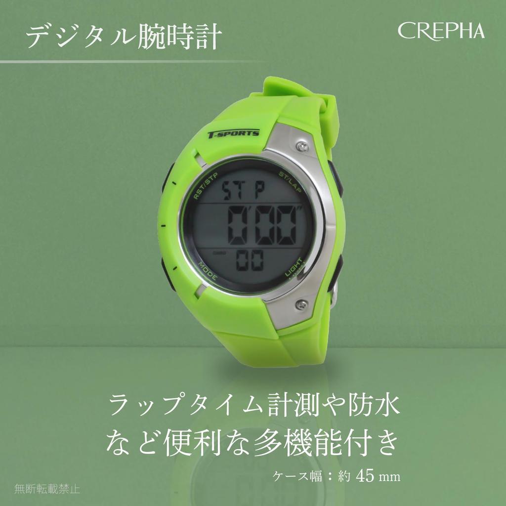 [Klefa] Digital Men's Watch Waterproof Stopwatch Lap Time Measurement Green TS-D033-GN