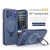 iPhone 17 Pro Max Cooling Mesh Case with Rotating Stand & Magnetic Suction for Apple 16/15 Anti-Drop Protection