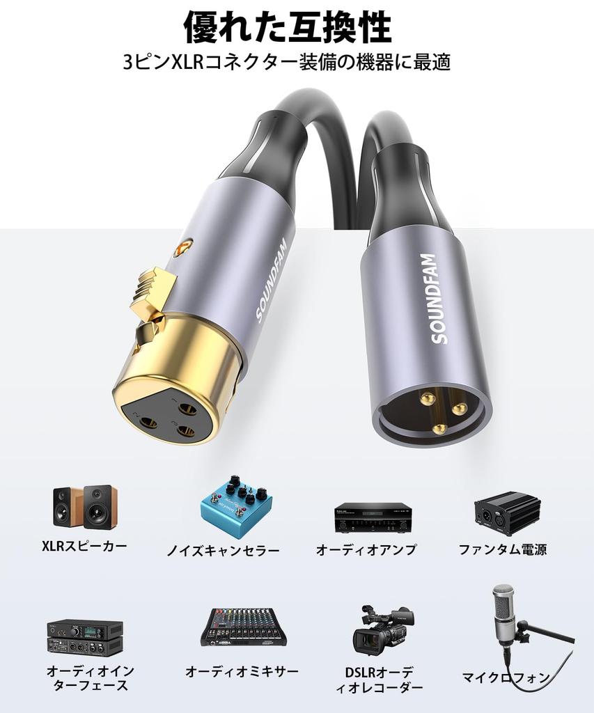 SOUNDFAM XLR Microphone XLR Balanced Microphone Cable Flexible and PVC Jacket Balanced XLR Speaker Cable for XLR Audio Cable, Male-Female [Simple,