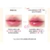 CHEERFLOR - Moisturizing Mirror Lip Gloss - 6 Colors