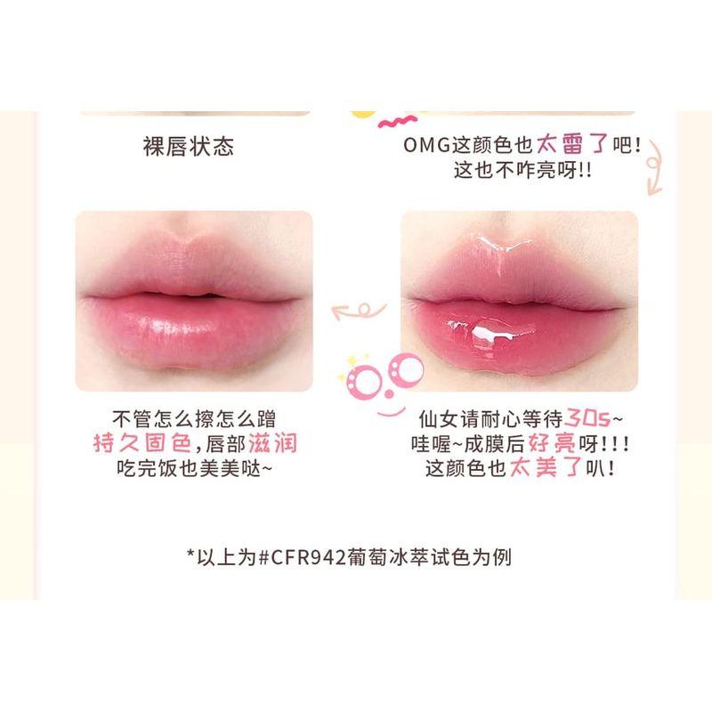 CHEERFLOR - Moisturizing Mirror Lip Gloss - 6 Colors