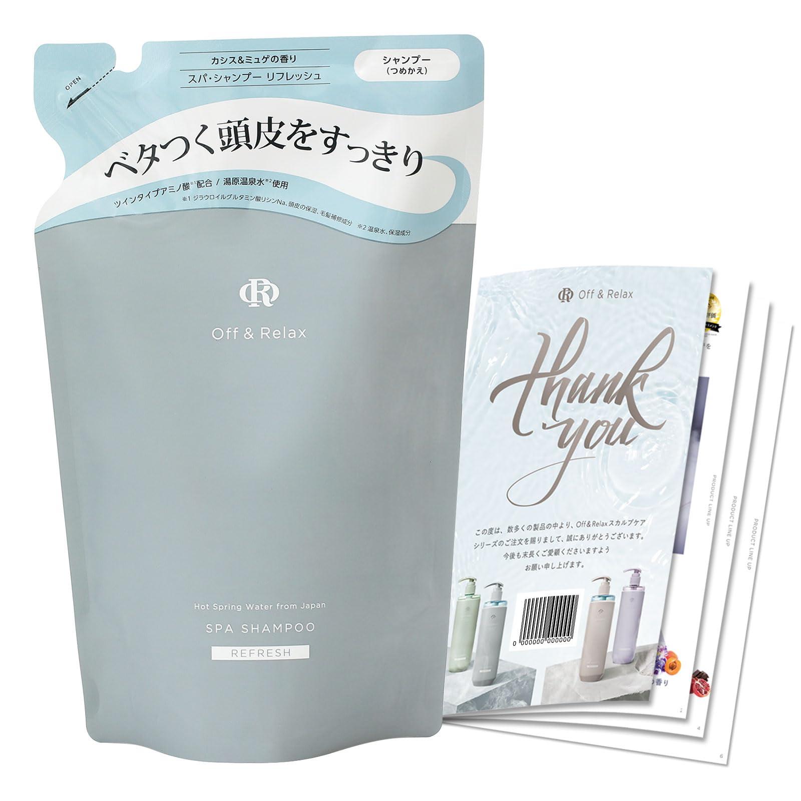 

Off&Relax OR Spa Shampoo Refresh Refill 400ml Cassis & Lily of the Valley scent Original pamphlet included Refresh Shampoo - Refill
