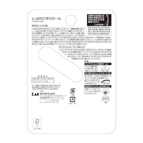 KAI Eyelash Curler Spring KQ3143 Silver