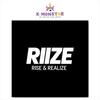 RIIZE - FÅ ET GITAR 1. SINGELALBUMsett