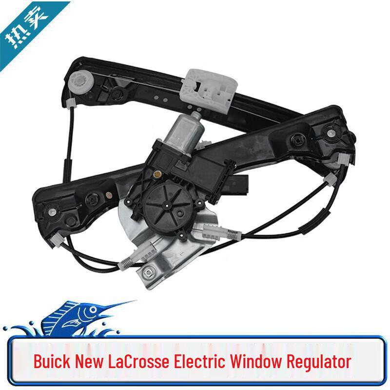 Buick Regal/Lacrosse 09- 15 Window Regulator Assembly with Motor