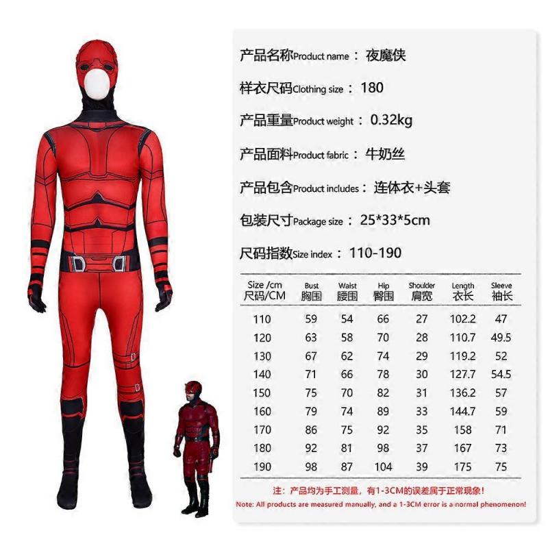 2025 Cosplay Suit Tight Bodysuit Halloween Costume Unisex