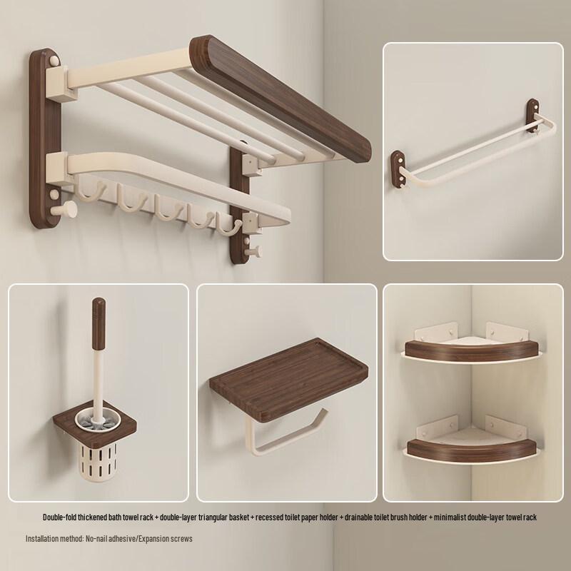 Handton Walnut Punch-Free Bathroom Shelf with Towel Rack (5-Piece Set)