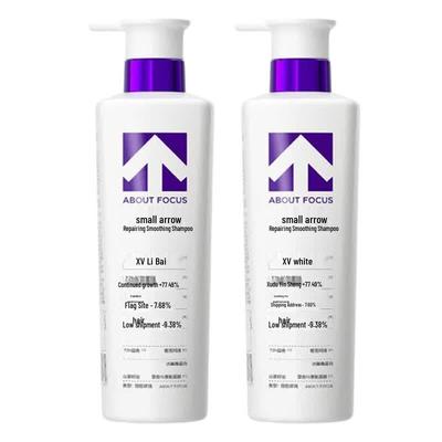 ABOUT FOCUS Repairing & Softening Shampoo Twin Pack (500ml X 2)