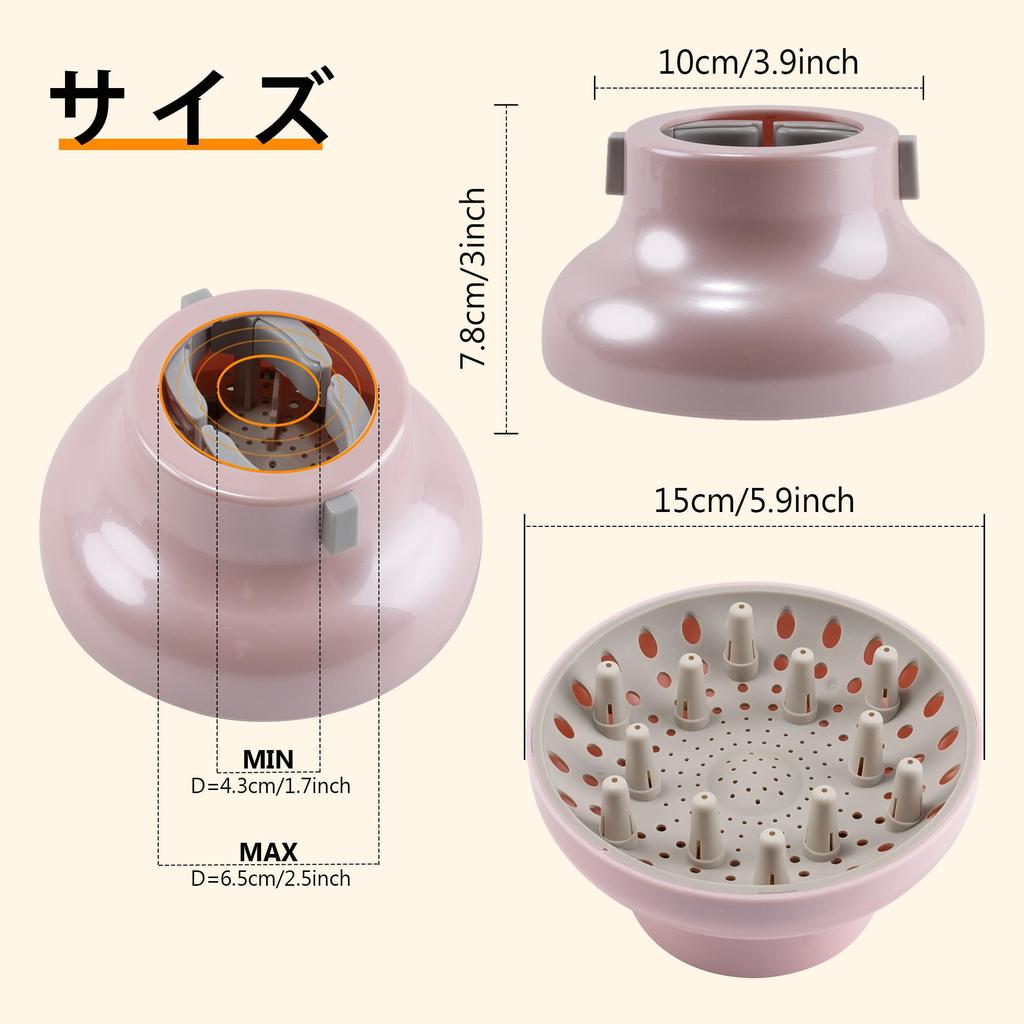 Universal Hair Blow Dryer Diffuser Adjustable Hair Dryer Attachment Fits Most Types of Blow Dryer Nozzles from To for Hair Hair Diffuser, 1.7" 2.6"