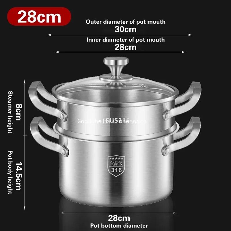 316 Stainless Steel Soup Pot Household Thick Integrated Pots Congee Bowl Milk Bottle Food Grade Gas Double Ear Pot Steamer Pan