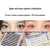Exclusive Transparent Stem Fishtail Natural Single-Cluster False Eyelashes for Beginners
