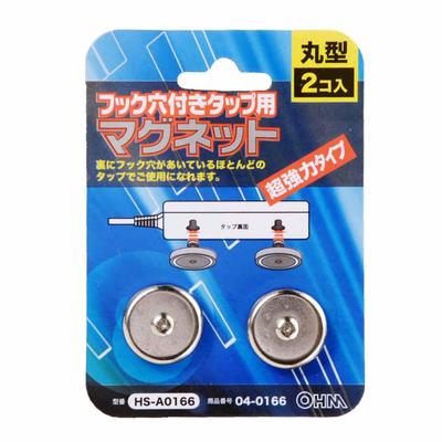 Magnet for Power Strips with Hook Holes [HS-A0166]
