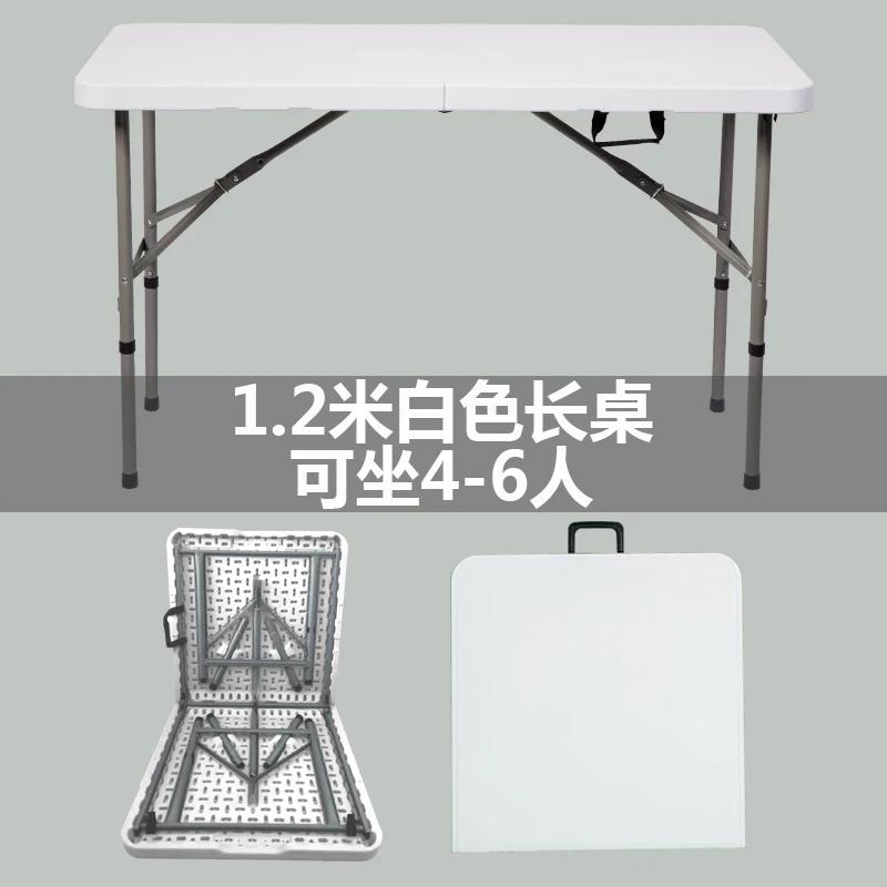 Outdoor Folding Table Household Folding Table and Chairs Simple Portable Stall Table Rectangular Learning Small Dining Table