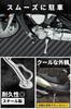 Asula Project Universal Motorcycle Side Stand for Yamaha JOG