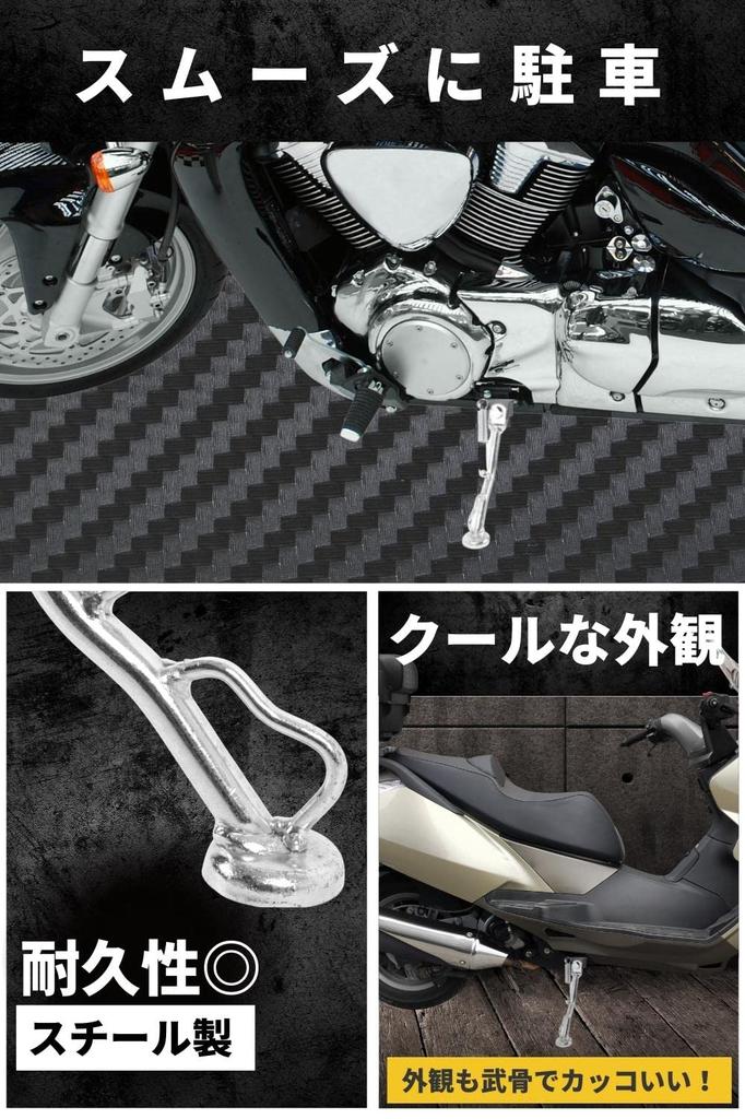 Asula Project Universal Motorcycle Side Stand for Yamaha JOG
