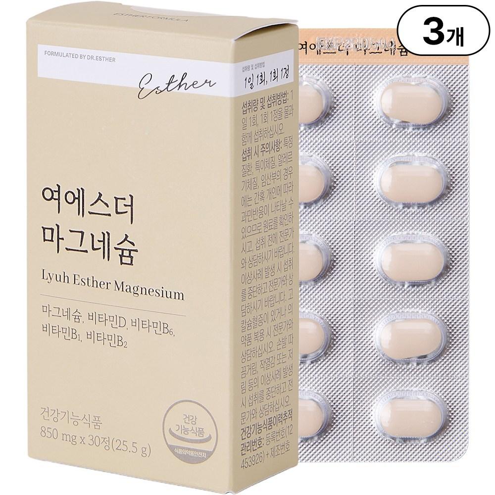 Directly Managed Yeo Esther Magnesium | Nerve & Muscle Magnesium x Energy & Vitality Vitamin B Complex | National Nutrition Project 3 pcs 30 Tablets