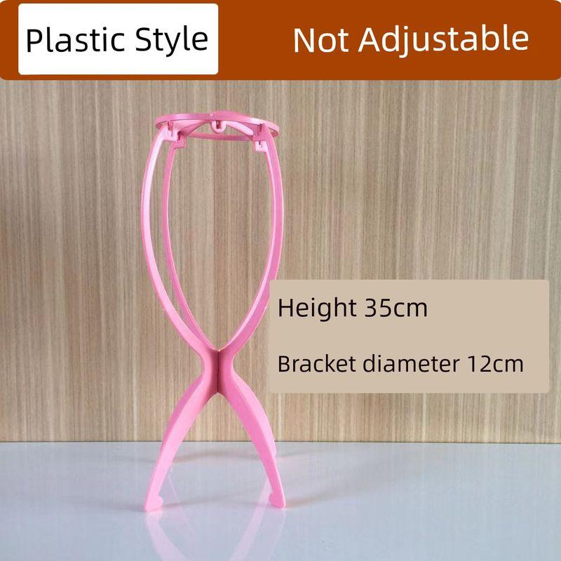 

Wig Stand Place Hair and Put Wig Shelf For Home Wig Net Hair Net Fixed Invisible Accessories 35cm wig holder (default pink)