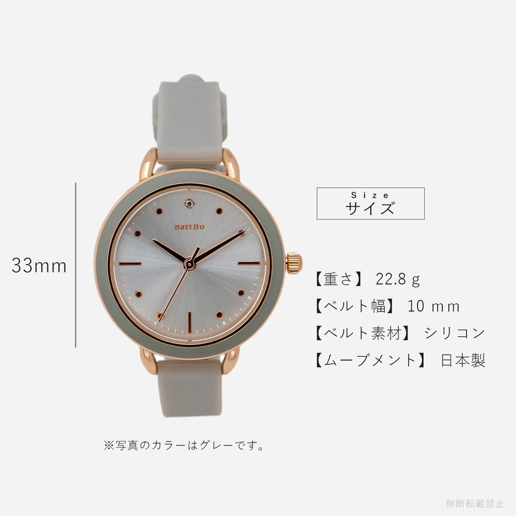 Fieldwork Damen-Analoguhr mit Silikonarmband, Braun, YM102-4