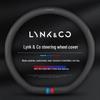 Lynk & Co Steering Wheel Cover - Genuine Leather for 08/06EMP/07EMP/01/02/03/05/06/09 Models