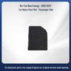 Geely Binyue 19-22 Nylon Car Floor Mats - New Energy Models