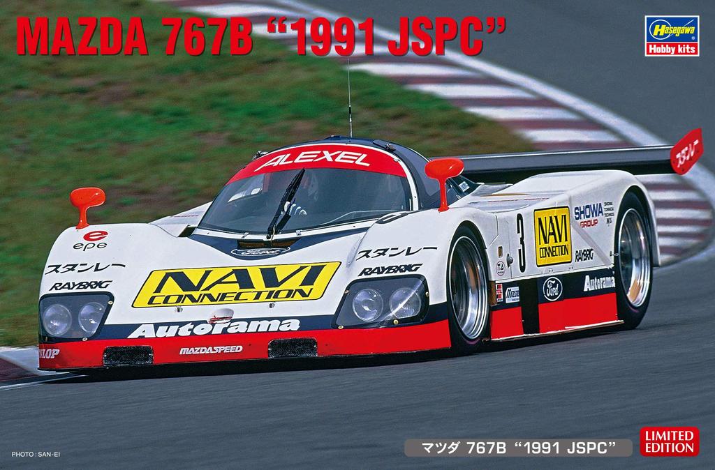 Hasegawa Mazda 787B 1991 JSPC Plastic Model Kit 20421 1/24