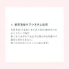 Kracie Ichikami Pure Japanese Herbal Oil