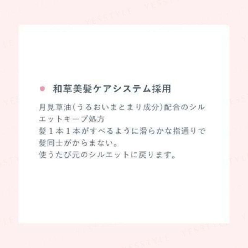 Kracie Ichikami Pure Japanese Herbal Oil