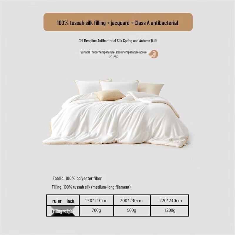 Mercury Home Textiles Jacquard Tussah Silk Duvet