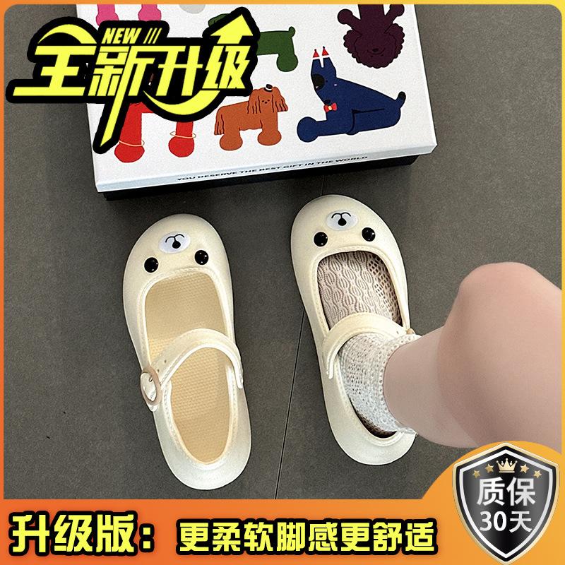 Fashion Soft Cute Girl Cartoon Puppy Bag Head Slippers Women's Summer New EVA Wear Versatile Cool Shoes