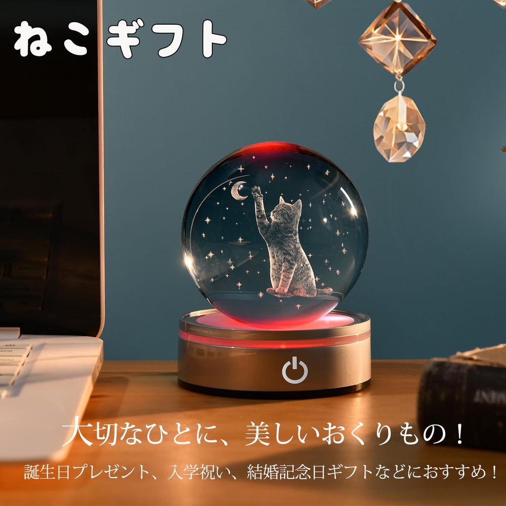 IFOLAINA 3D Cat Crystal a Popular Gift for and Other Special This Stylish LED Light Features a Cute Cat and Butterfly Creating a Relaxing a Great