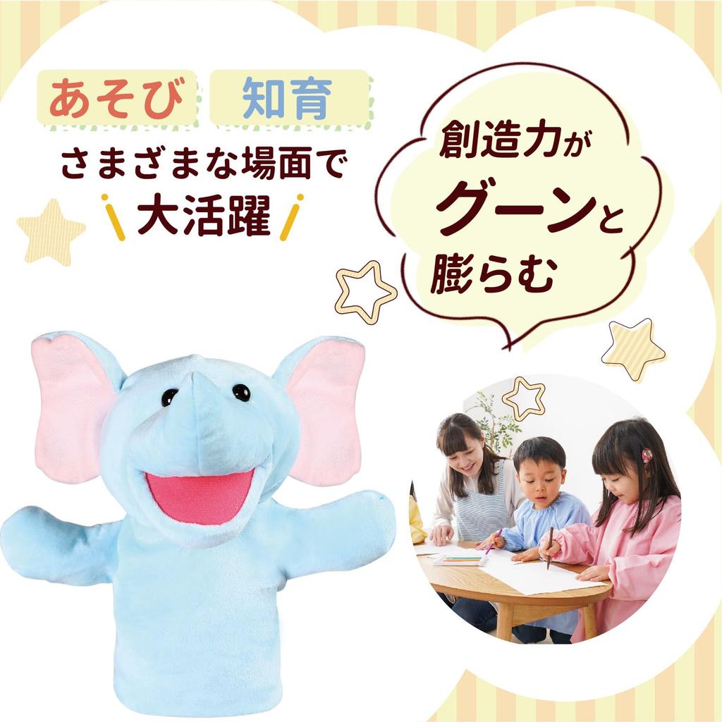 ColorfylCoco Puppet Elephant Moving Mouth Hand Puppet Animal Animal Puppet Show Ventriloquism Glove Puppet (Elephant)