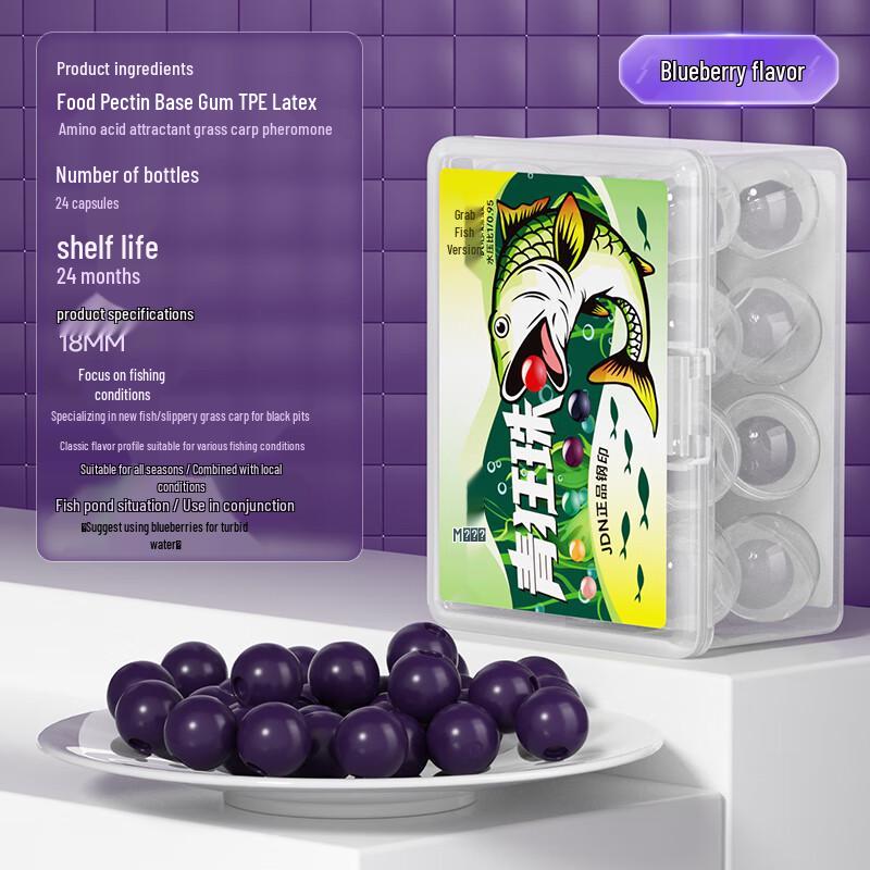 JIADIAONI Floating Slow-Sinking Carp Bait Beads