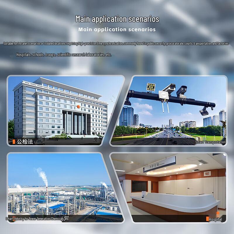 MORLINK Dual-Beidou Satellite Time Server