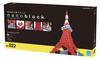 Kawada Nanoblock Tokyo Tower Deluxe Edition NB-022
