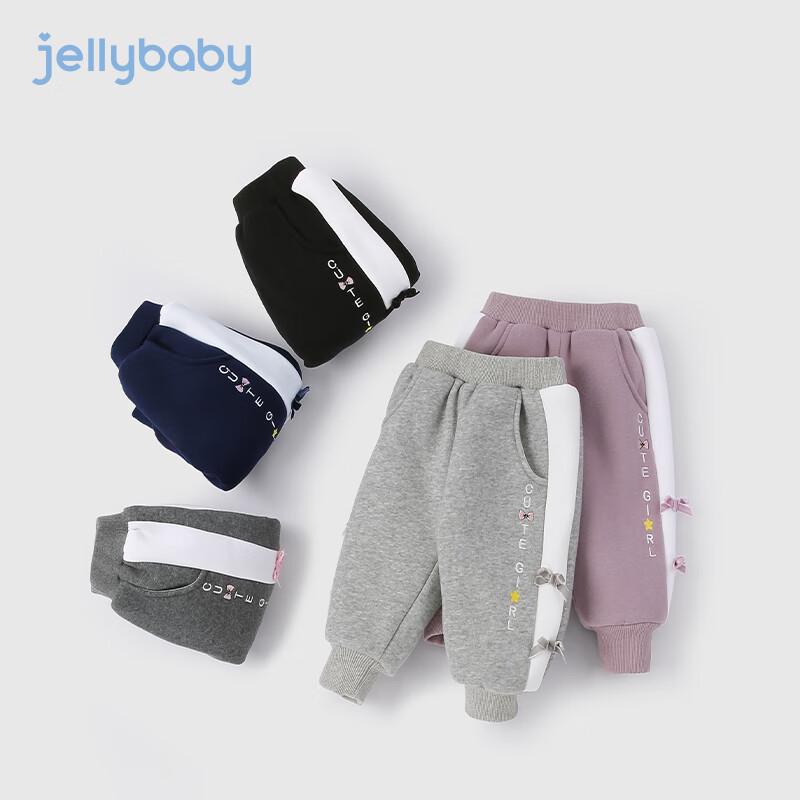 JELLYBABY Mädchen Jogginghose mit Fleece-Futter
