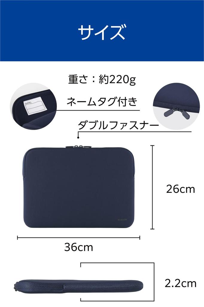 Elecom Neoprene PC Inner Bag for Case, 14-inch PCs, Navy, BM-IBTHNP14NV