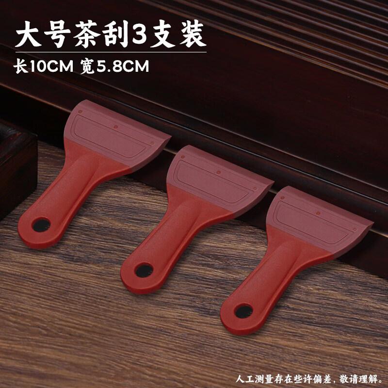 Gongfu Tea Tray Silicone Squeegee