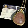 LP Yan Kun Pidta Buddha Thai Amulet, 2557 Original Temple Edition